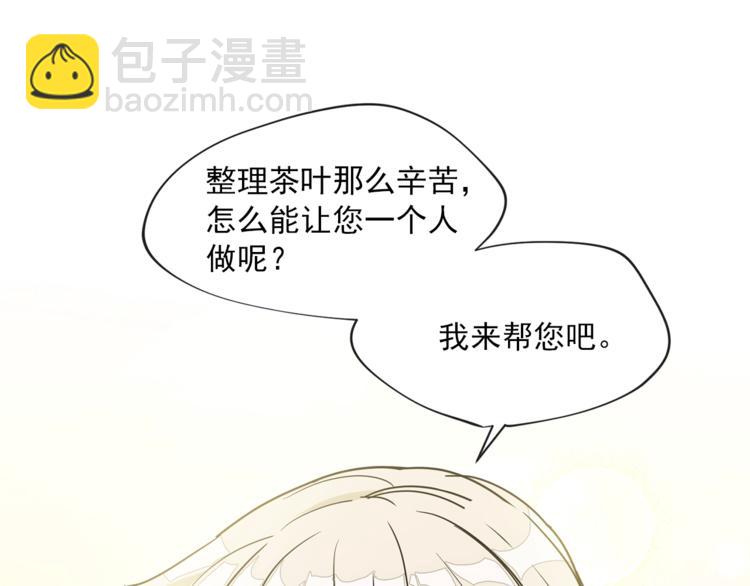 第5话 公爵的请求107