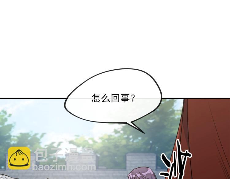 第5话 公爵的请求11