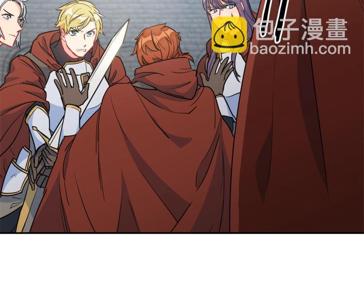 第5话 公爵的请求12