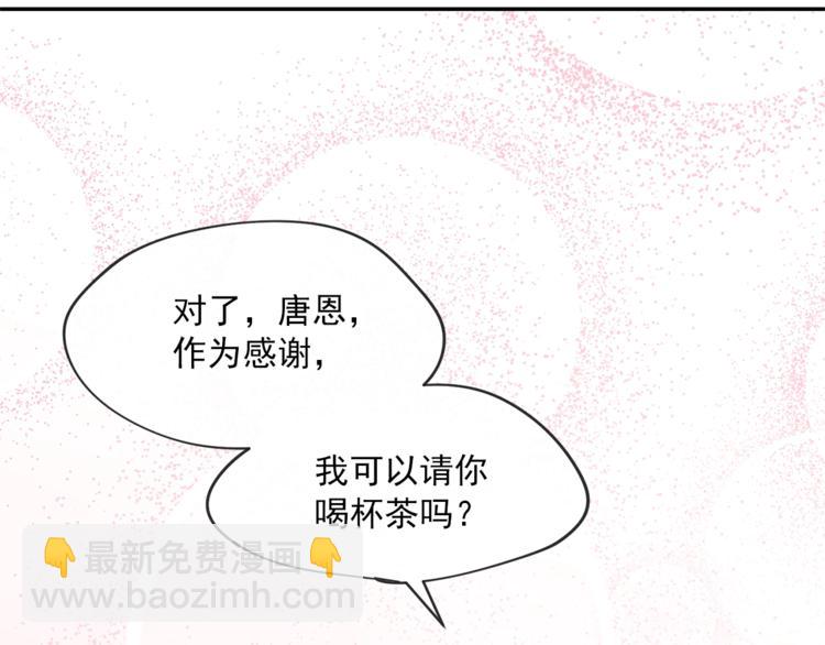 第5话 公爵的请求120