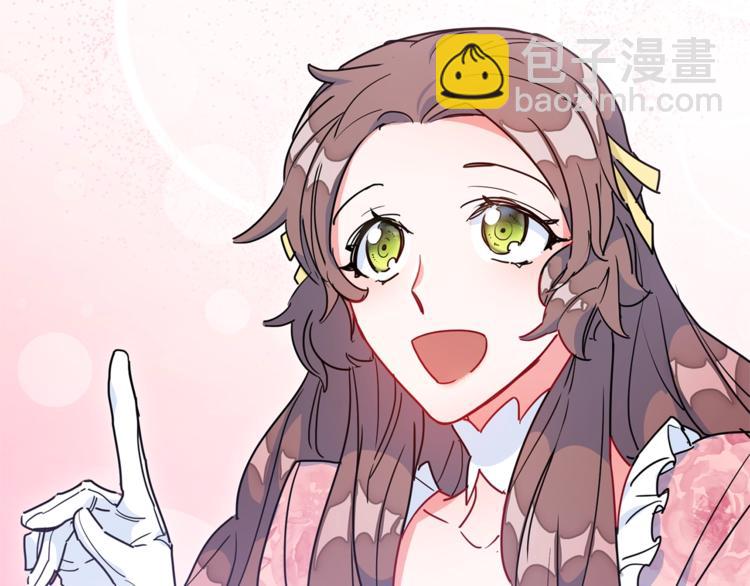 第5话 公爵的请求121