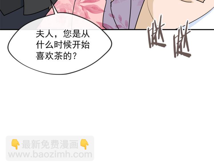 第5话 公爵的请求128