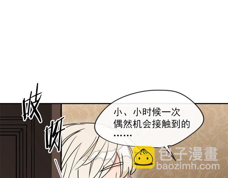 第5话 公爵的请求129