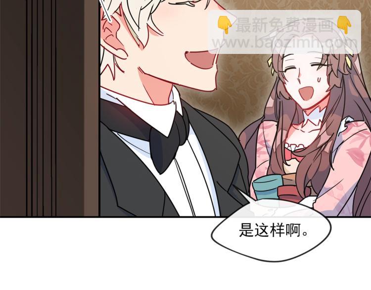 第5话 公爵的请求130