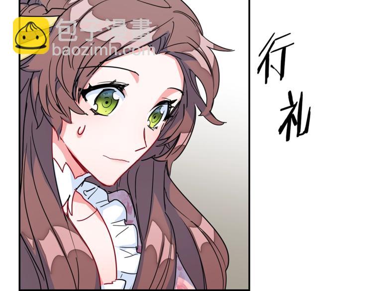 第5话 公爵的请求139