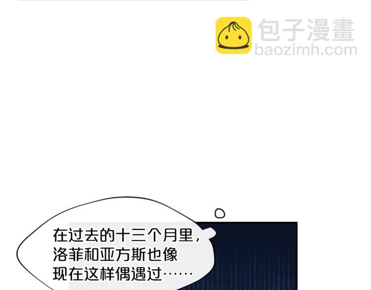 第5话 公爵的请求140