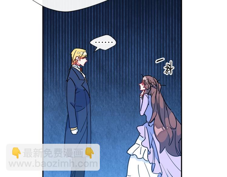 第5话 公爵的请求141
