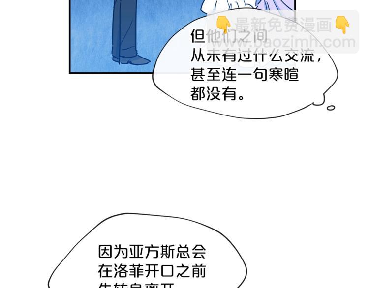 第5话 公爵的请求142