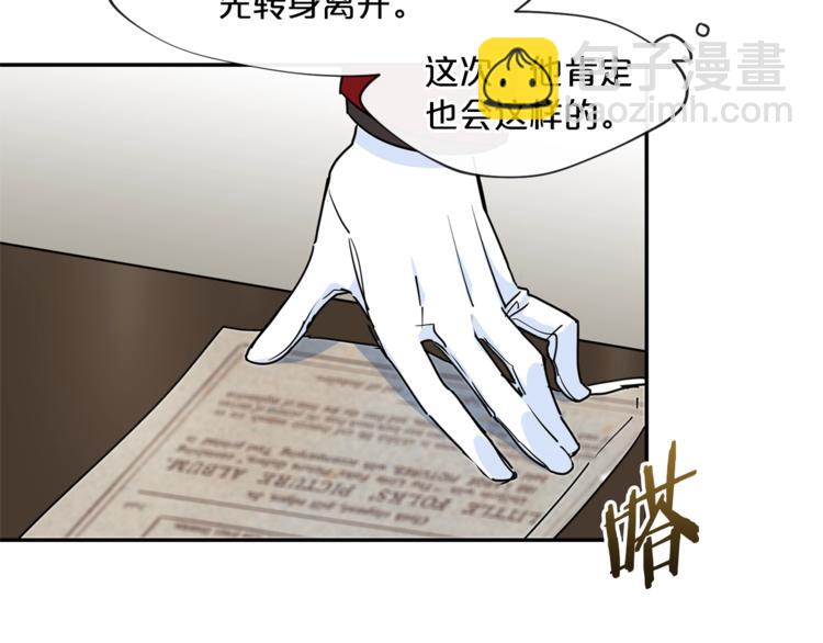 第5话 公爵的请求143