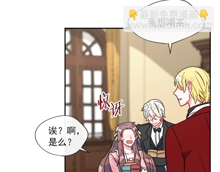 第5话 公爵的请求145