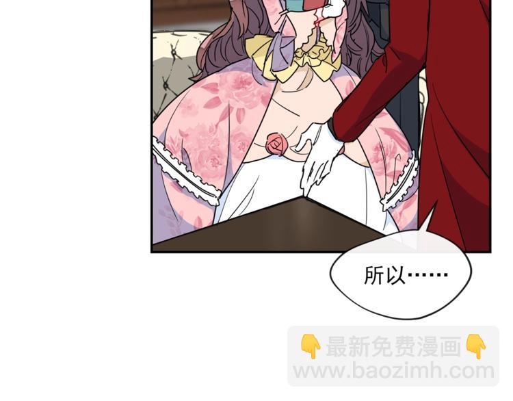 第5话 公爵的请求146