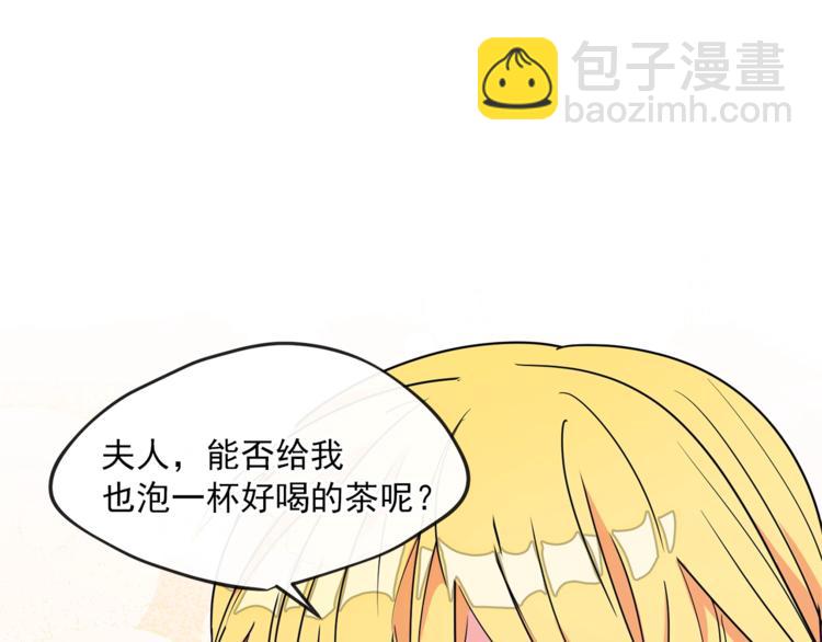 第5话 公爵的请求147