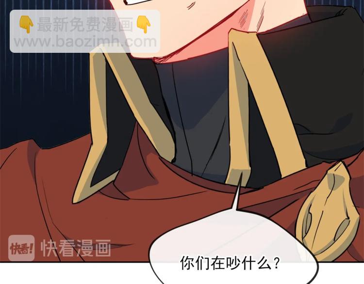 第5话 公爵的请求15