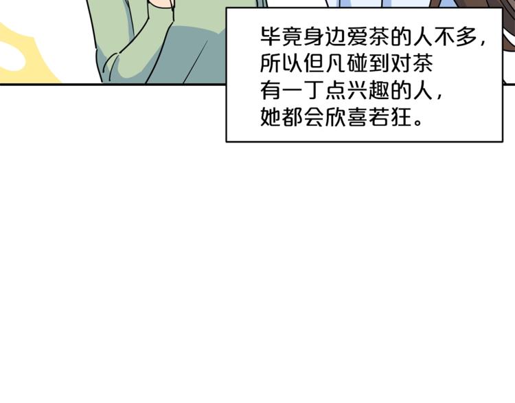 第5话 公爵的请求154