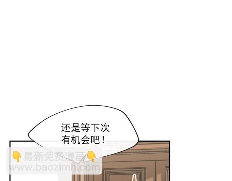 第5话 公爵的请求168