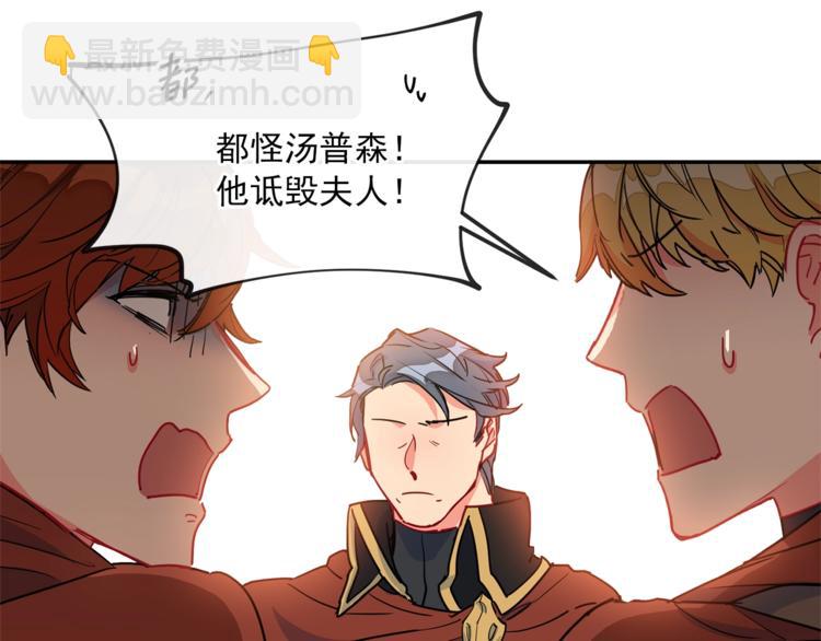 第5话 公爵的请求17