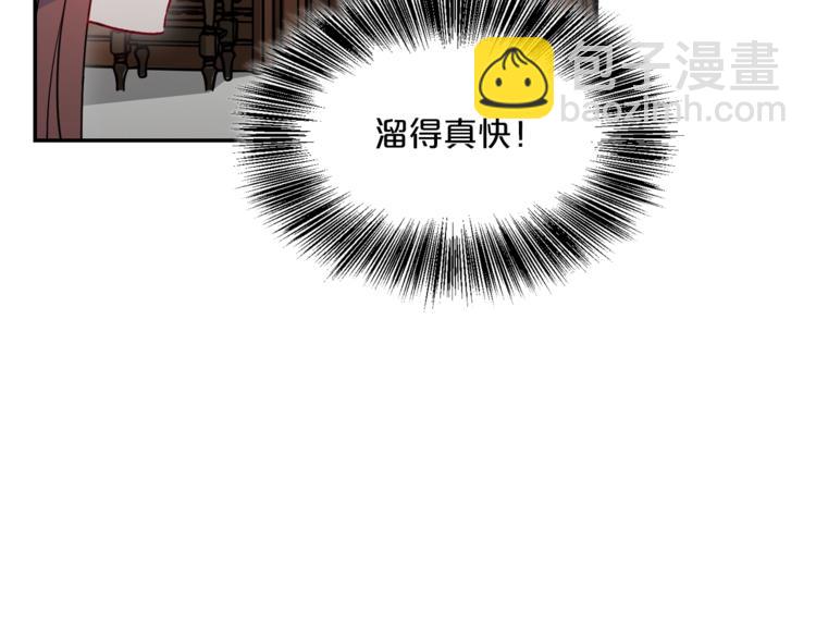 第5话 公爵的请求170