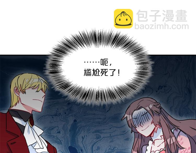 第5话 公爵的请求171