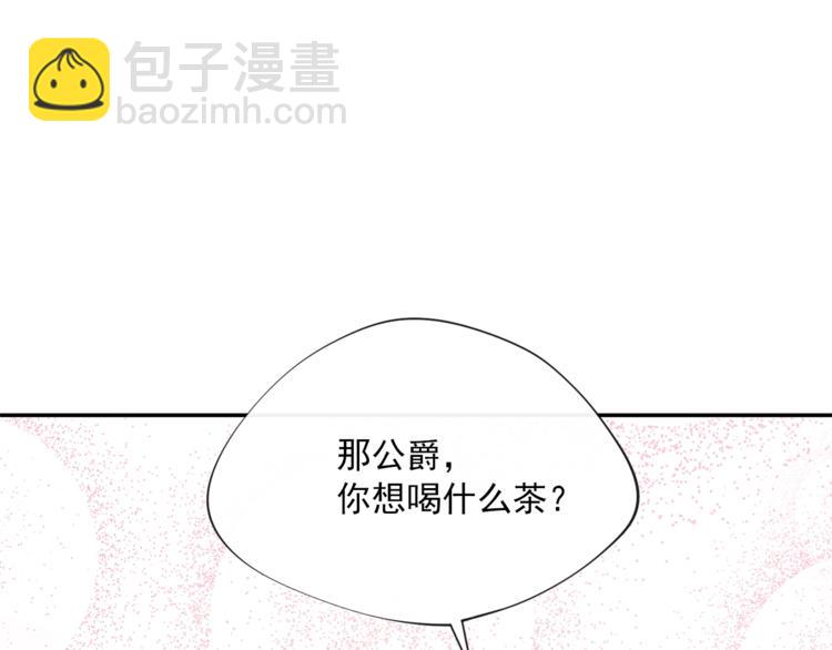 第5话 公爵的请求179