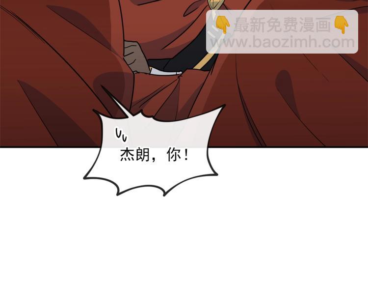 第5话 公爵的请求18