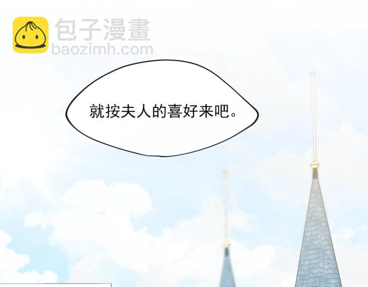 第5话 公爵的请求185