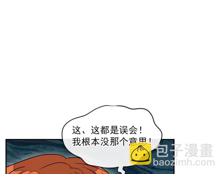 第5话 公爵的请求19