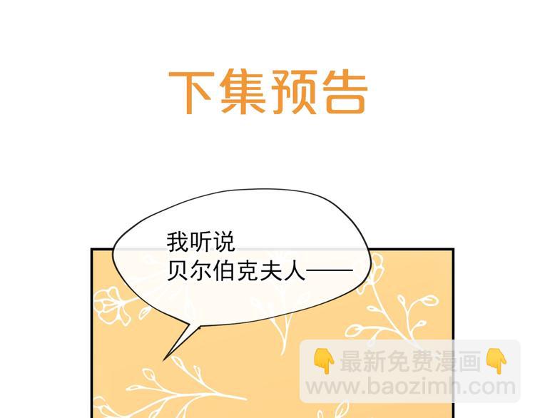 第5话 公爵的请求190