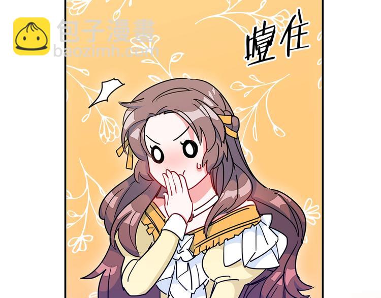 第5话 公爵的请求191