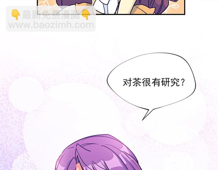 第5话 公爵的请求192