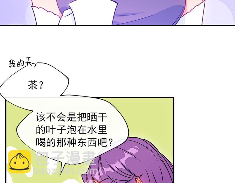 第5话 公爵的请求194