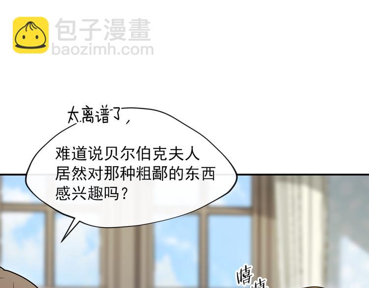 第5话 公爵的请求196