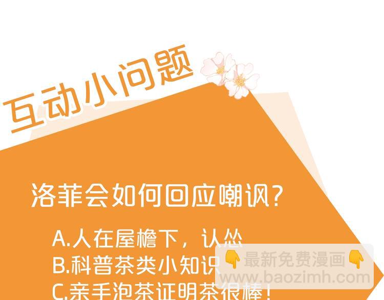 第5话 公爵的请求199