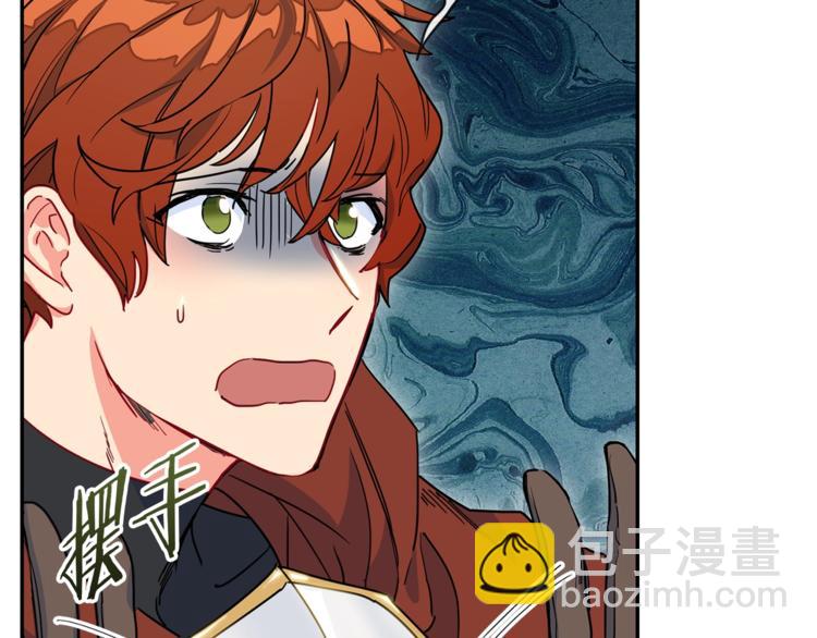 第5话 公爵的请求20