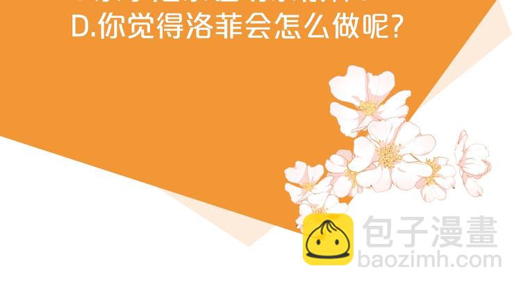 第5话 公爵的请求200