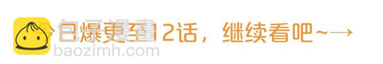 第5话 公爵的请求201
