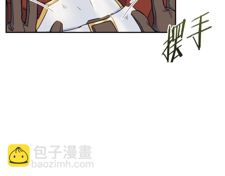 第5话 公爵的请求21