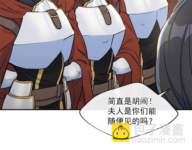 第5话 公爵的请求27