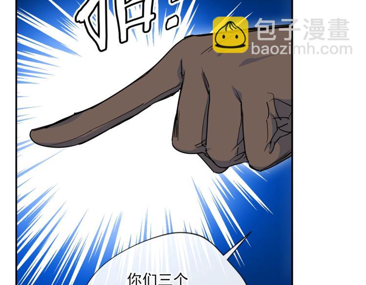 第5话 公爵的请求29