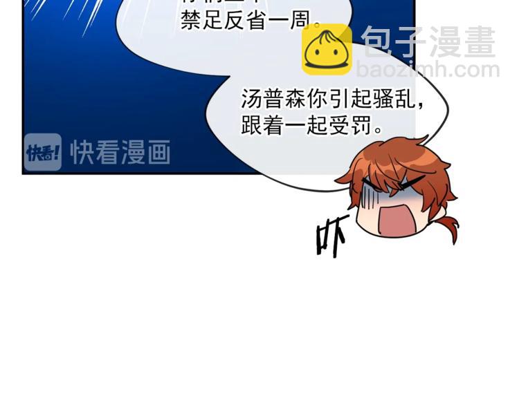 第5话 公爵的请求30