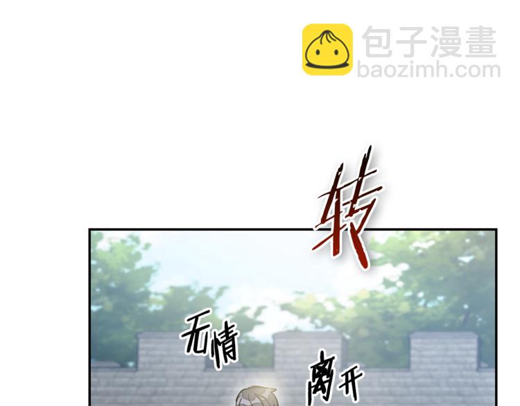 第5话 公爵的请求31