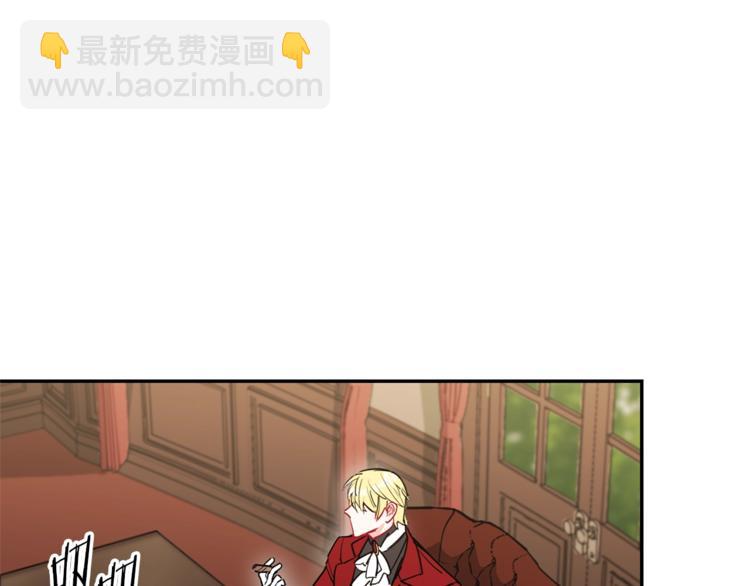 第5话 公爵的请求34