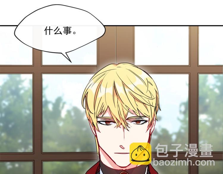 第5话 公爵的请求39