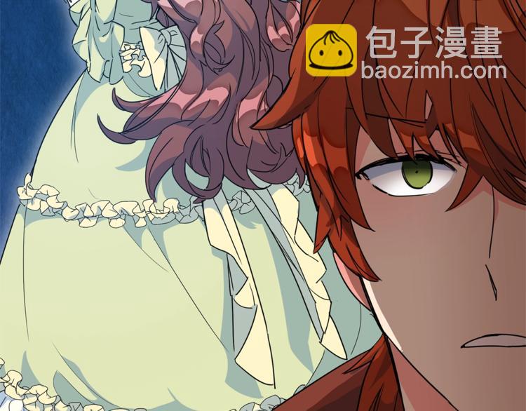 第5话 公爵的请求4