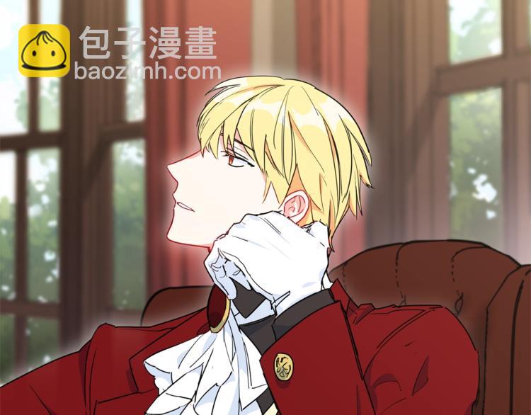 第5话 公爵的请求48