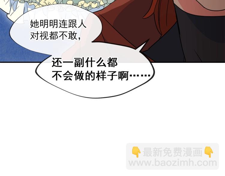 第5话 公爵的请求5