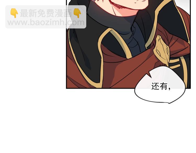 第5话 公爵的请求56