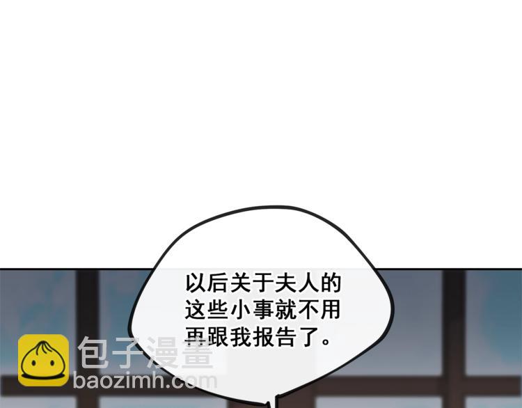第5话 公爵的请求57