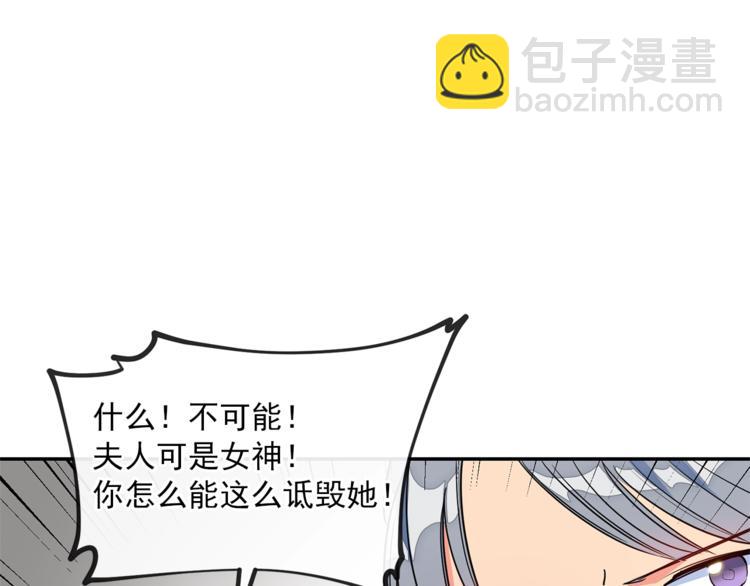 第5话 公爵的请求6