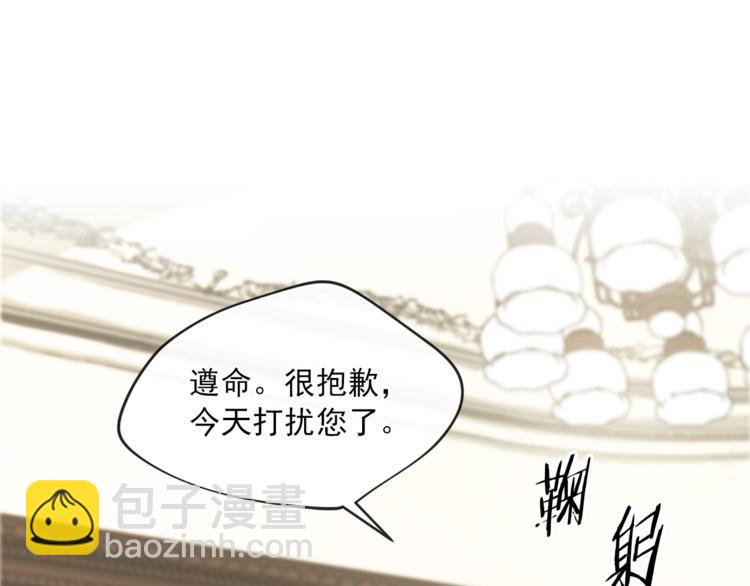 第5话 公爵的请求60