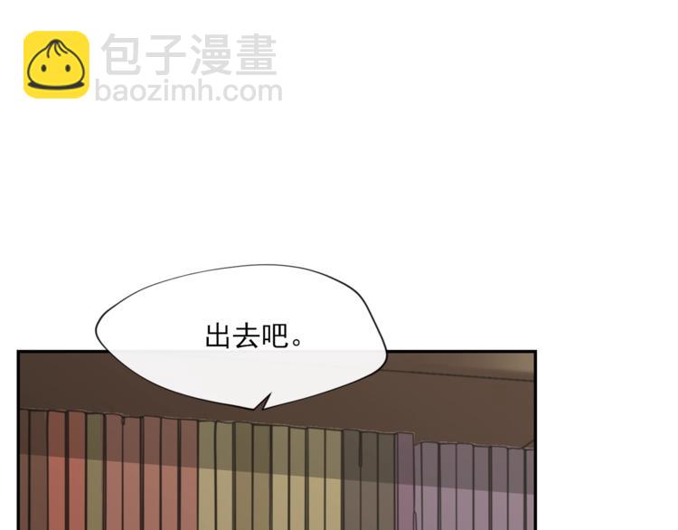 第5话 公爵的请求63